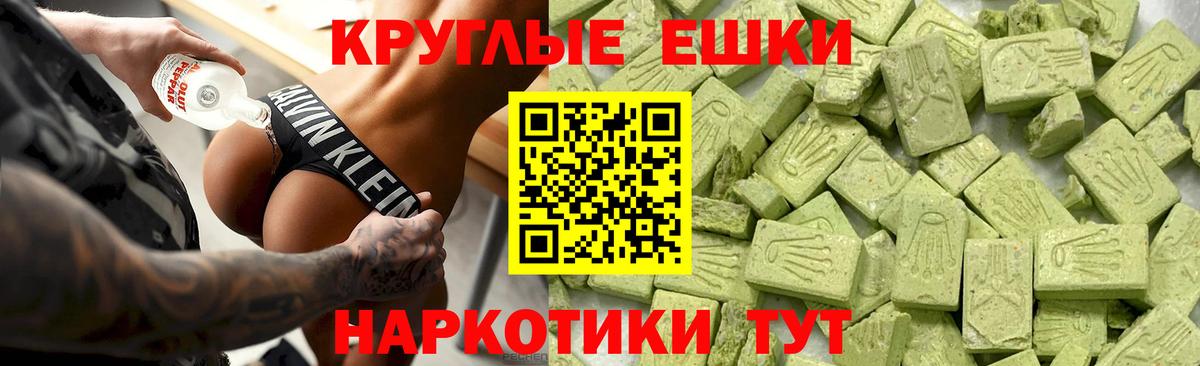 ЭКСТАЗИ  где найти наркотики  мега вход  Бирск  Ecstasy таблы  Экстази MDMA  Вход с VPN 