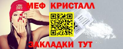 шишки Краснокаменск
