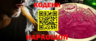 шишки Краснокаменск