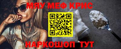 ешки Краснодар
