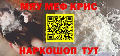 марихуана Краснознаменск