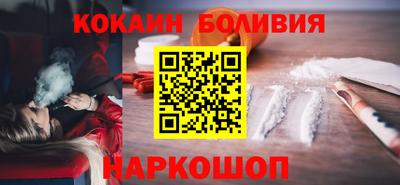 марихуана Краснознаменск