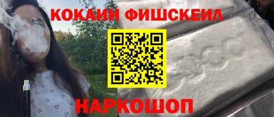 шишки Краснокаменск