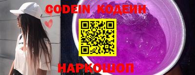 шишки Краснокаменск