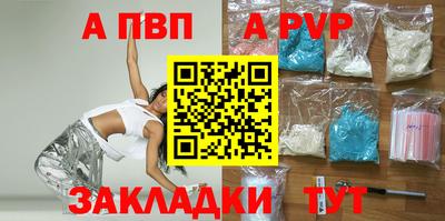 шишки Краснокаменск