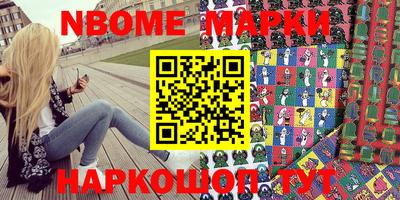 шишки Краснокаменск
