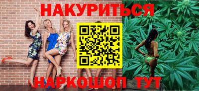 ешки Краснодар