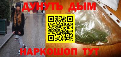 шишки Краснокаменск