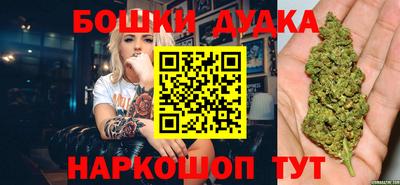 шишки Краснокаменск