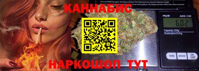 шишки Краснокаменск