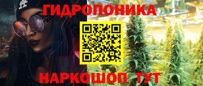 марихуана Краснознаменск