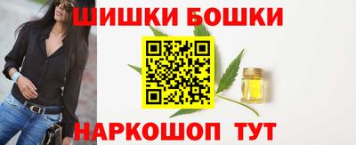 ешки Краснодар