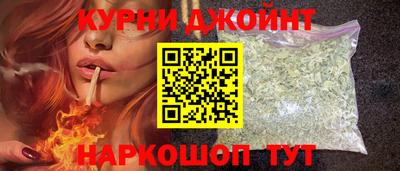 шишки Краснокаменск