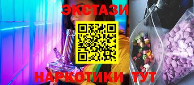 ешки Краснодар