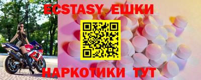 шишки Краснокаменск
