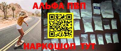 ешки Краснодар