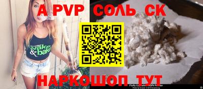 шишки Краснокаменск