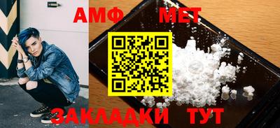 шишки Краснокаменск