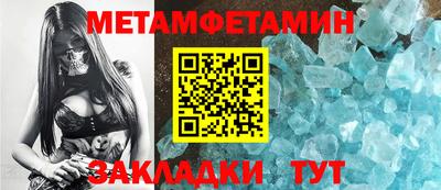 марихуана Краснознаменск