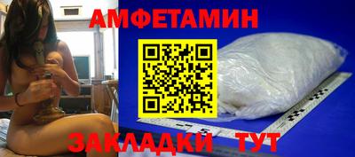 ешки Краснодар