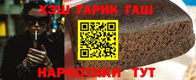 марихуана Краснознаменск