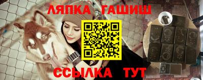 марихуана Краснознаменск
