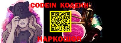ешки Краснодар