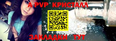 шишки Краснокаменск