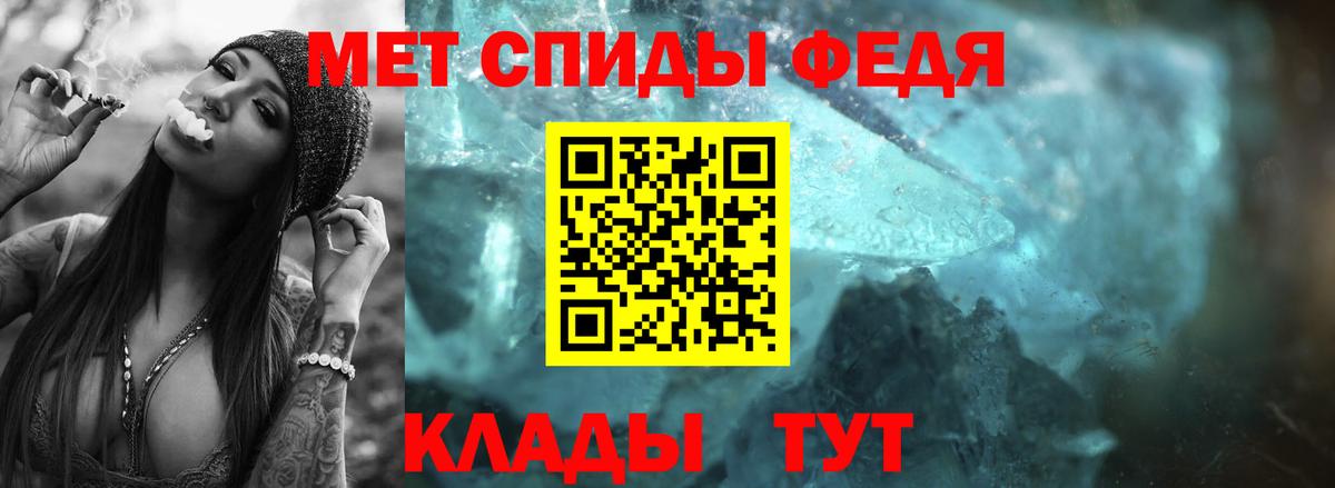 МЕТАМФЕТАМИН Декстрометамфетамин 99.9%  Вход с VPN  МЕТАМФЕТАМИН Декстрометамфетамин 99.9%  Первитин  Бирск 