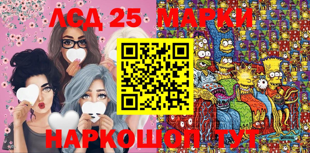 Марки N-bome 1,5мг Бирск