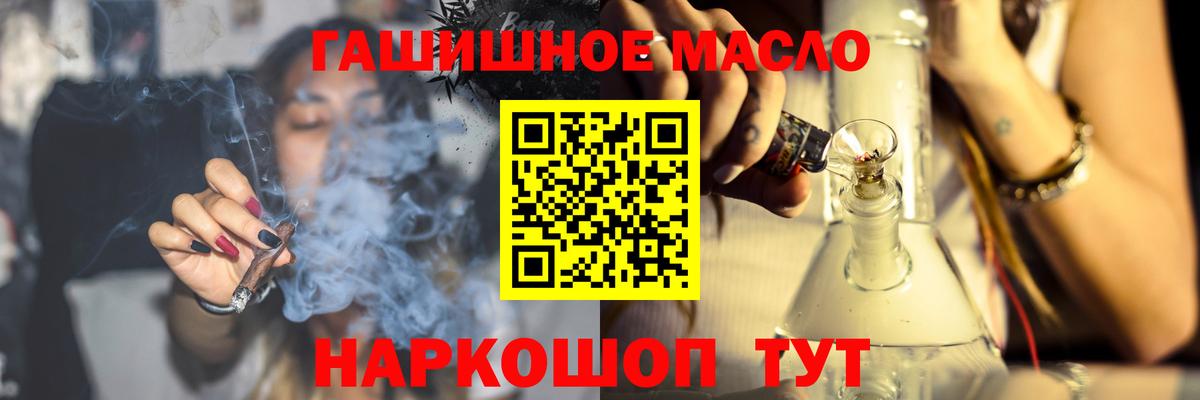 купить наркотики сайты  ТГК Wax  ТГК THC oil  Вход с VPN  Бирск 